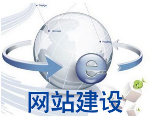 中卫市做网站多少钱 靠谱建站公司怎么选
